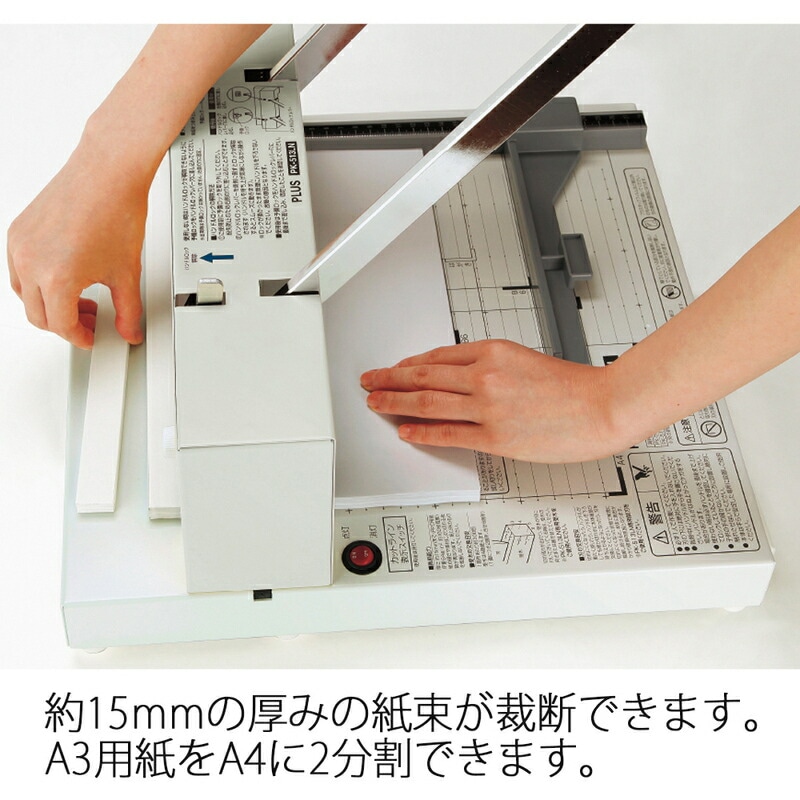 【PLUS】PK-513LN 本体&新品替え刃＋受木 Amazon.co.jp: プラス 替刃 裁断機 PK-513専用 替刃・受木セット
