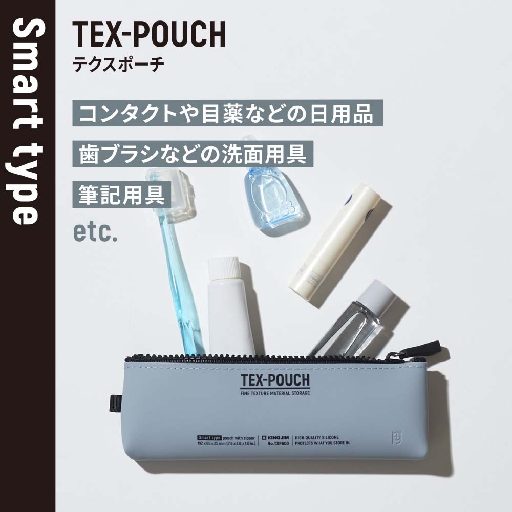 キングジム KINGJIM テクスポーチ スマート TEX－POUCHSMART カーキ
