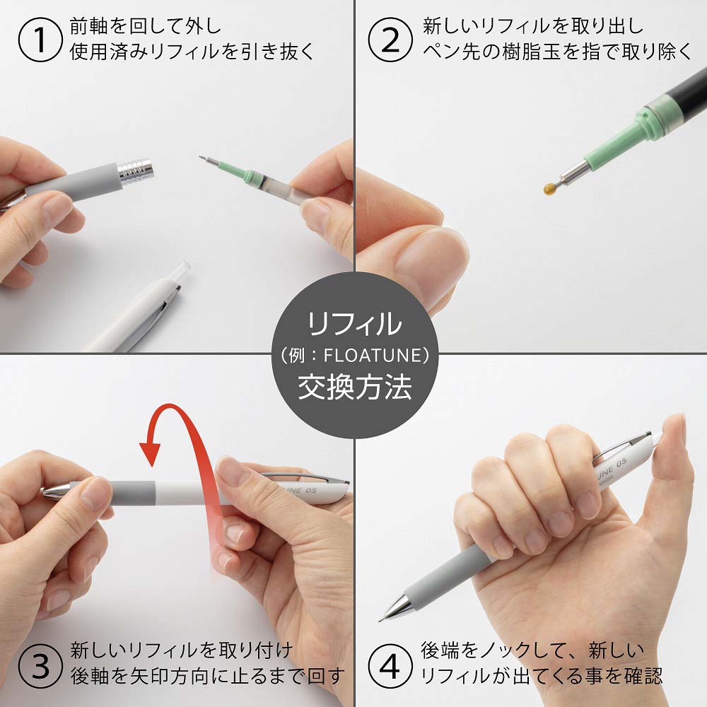 ぺんてる Pentel 油性ボールペン 替芯 フローチューン用 0.5mm 青