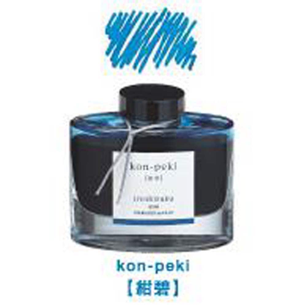 パイロット PILOT 万年筆インキ 色彩雫 50ml コンペキ 紺碧 INK-50-KO