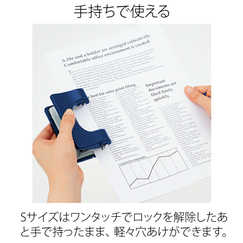 プラス(PLUS) 2穴パンチ フォース 1/2 Sサイズ（紙箱入り） PU-816A