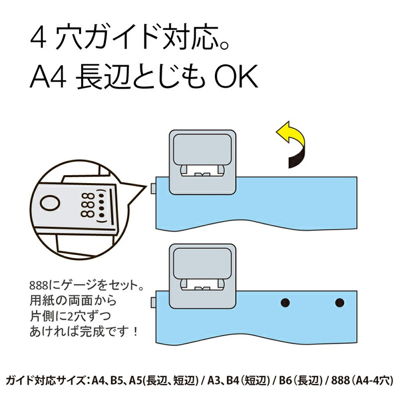 プラス(PLUS) 2穴パンチ フォース 1/2 Sサイズ（紙箱入り） PU-816A