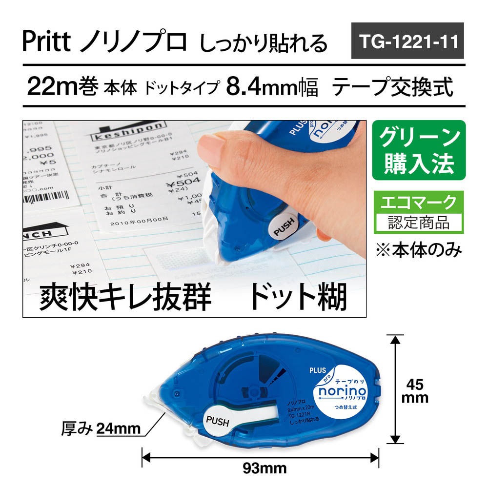 のりこのり ごちそうNORI あごだしもみのり 10g｜明太子と味付け海苔 ときどきたらこ