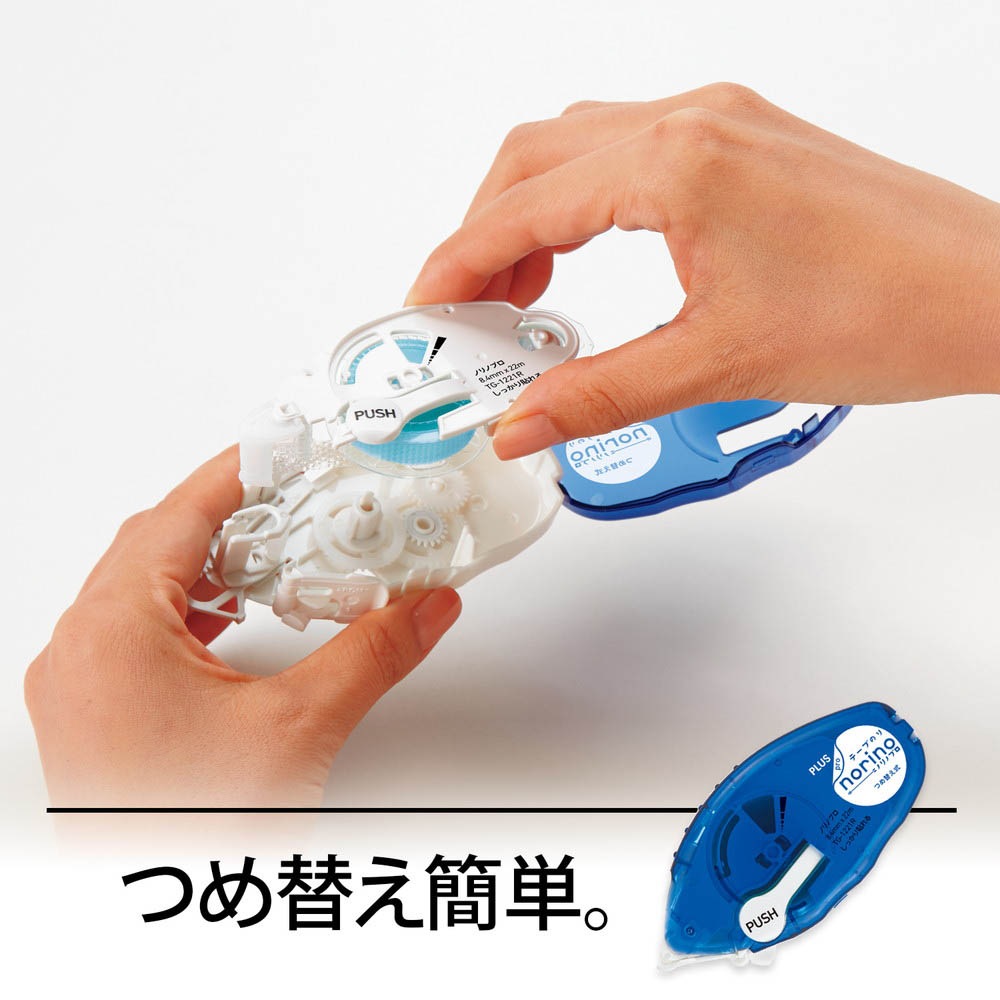 プラス PLUS テープのり プリット ノリノプロ ドット 「しっかり貼れる