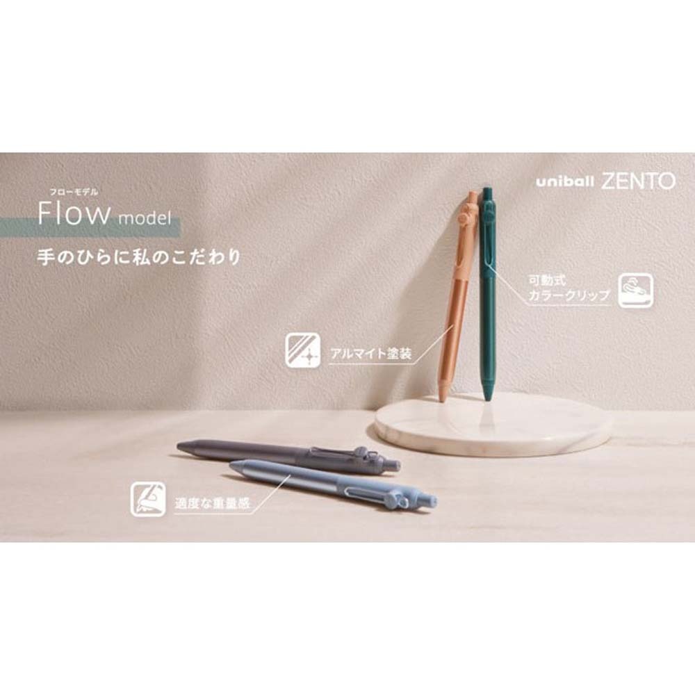 三菱鉛筆 uni ユニボール ゼント フロー 0.38mm アガットUBNZF38.74 水性ボールペン 黒インク uniball ZENTO