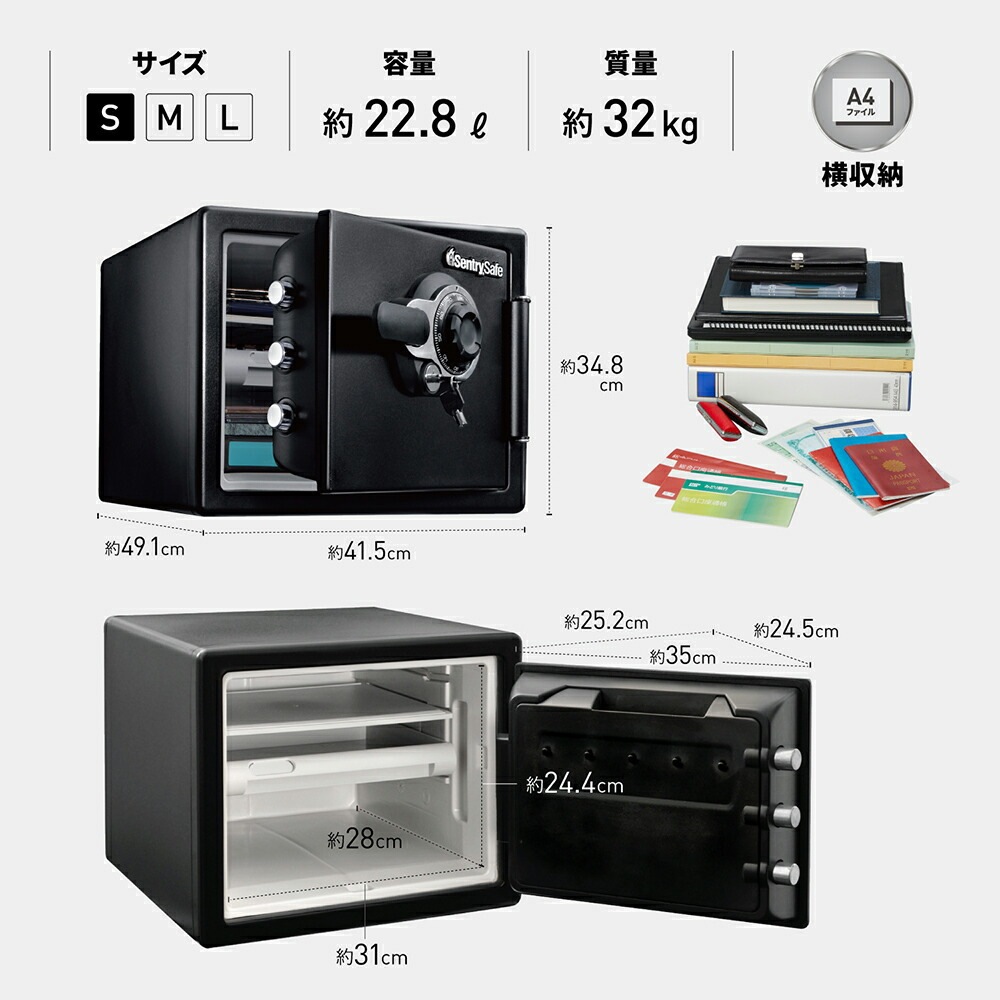 【開梱設置無料】セントリー 耐火・耐水金庫 ビッグボルト JFW082DU ダイヤル式 1時間耐火 A4サイズ対応 22.8L 地震 災害 防災
