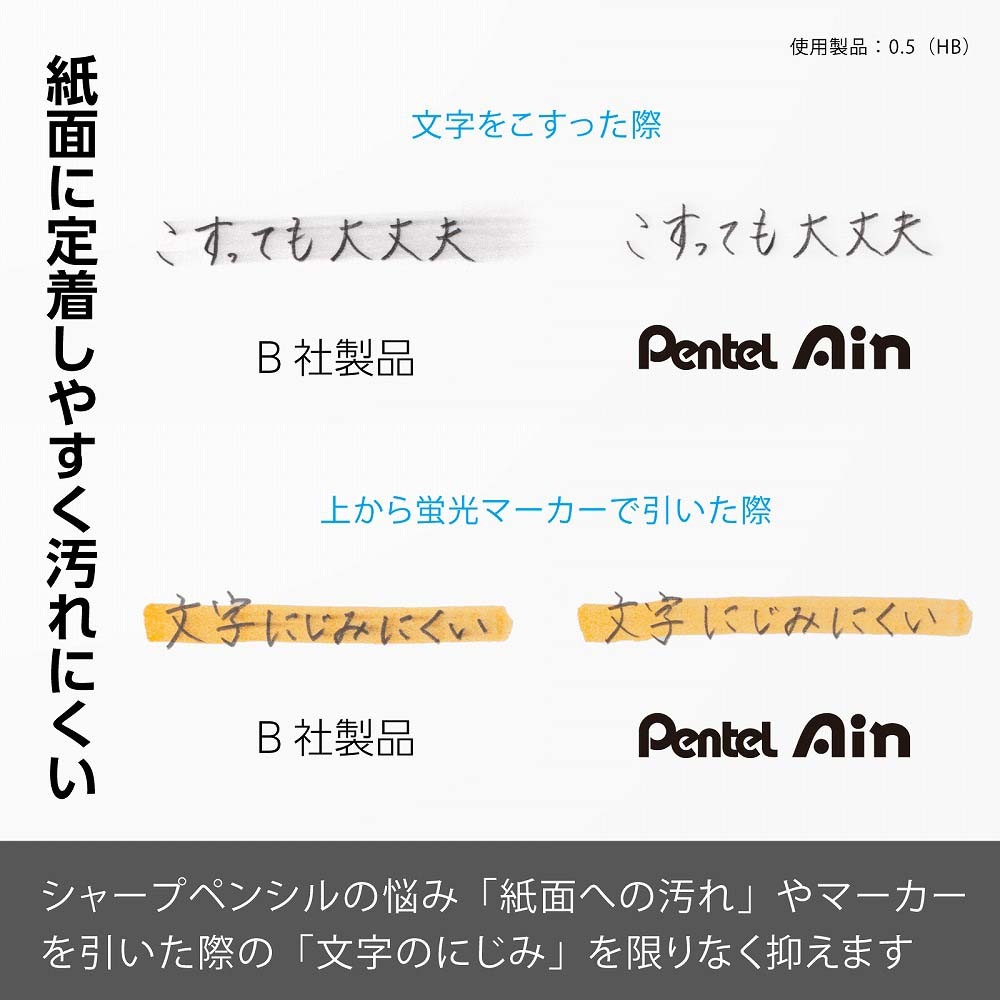 ぺんてる シャープペン 替芯 Pentel Ain 0.3mm B 3個パック XC283B-3P