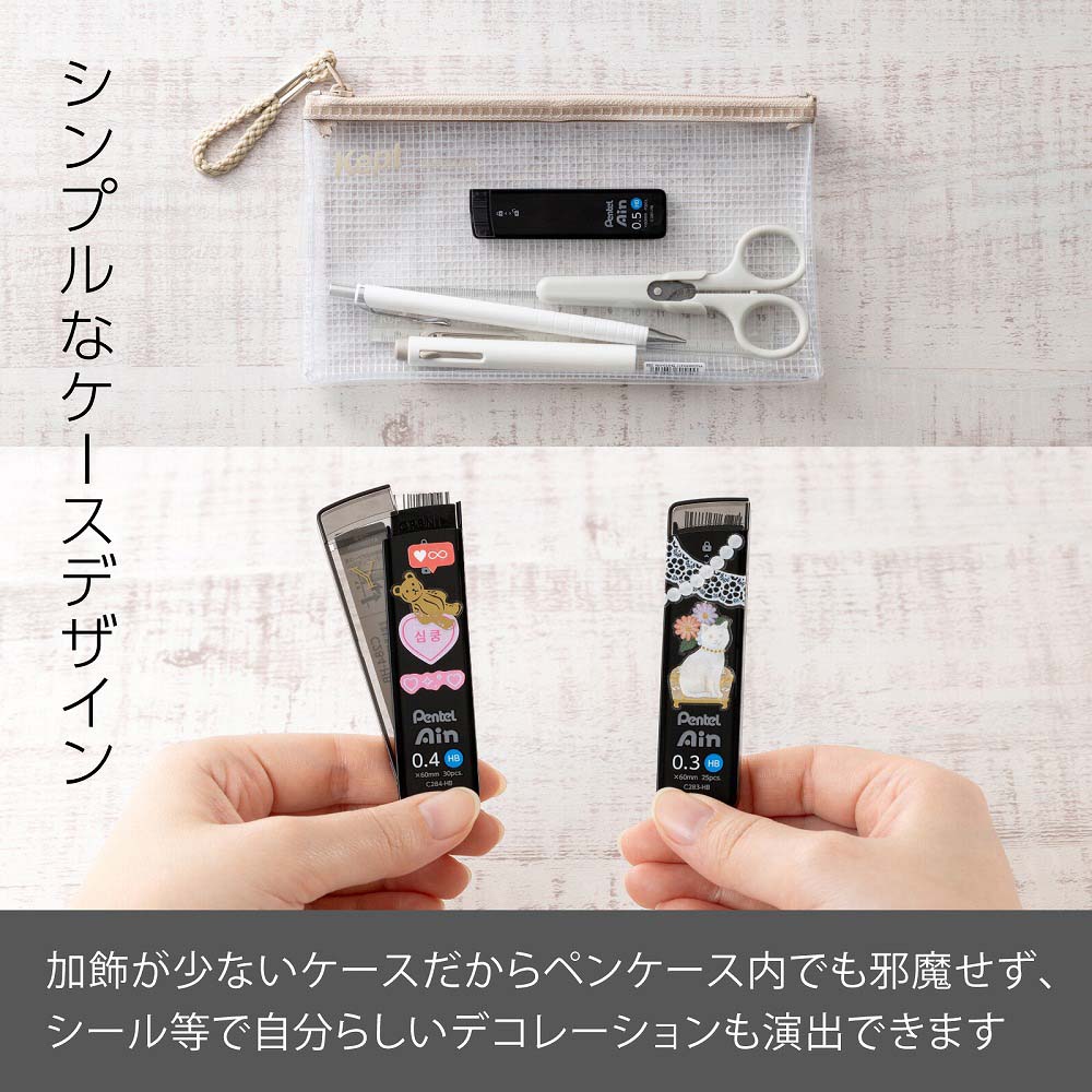 ぺんてる シャープペン 替芯 Pentel Ain 0.3mm B 3個パック XC283B-3P