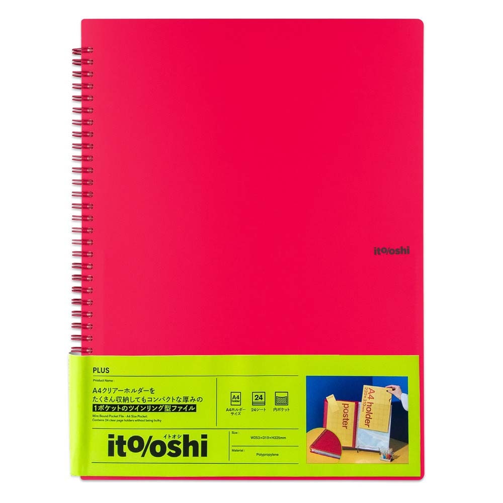 プラス PLUS ファイル ito/oshi A4クリアーホルダーをたくさん収納して