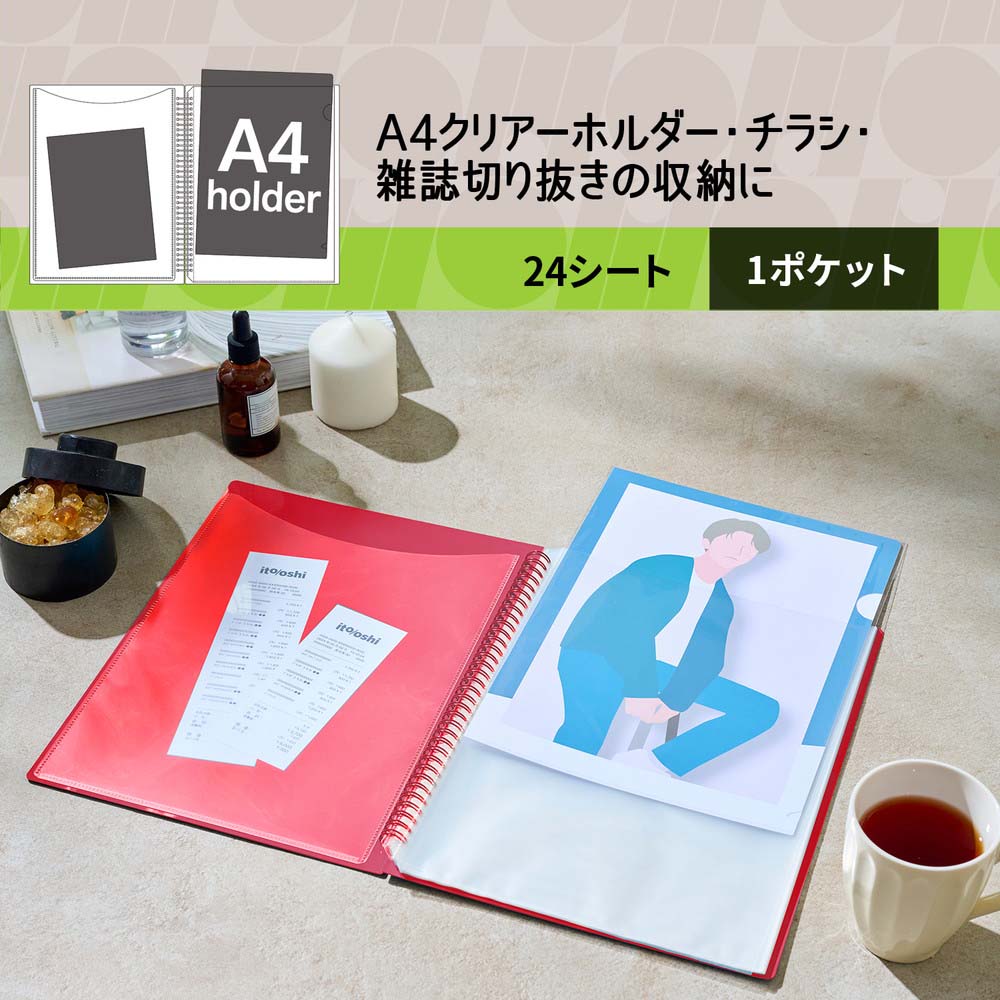 大倉トーイファイル プラス PLUS ファイル ito/oshi A4クリアーホルダーをたくさん収納して
