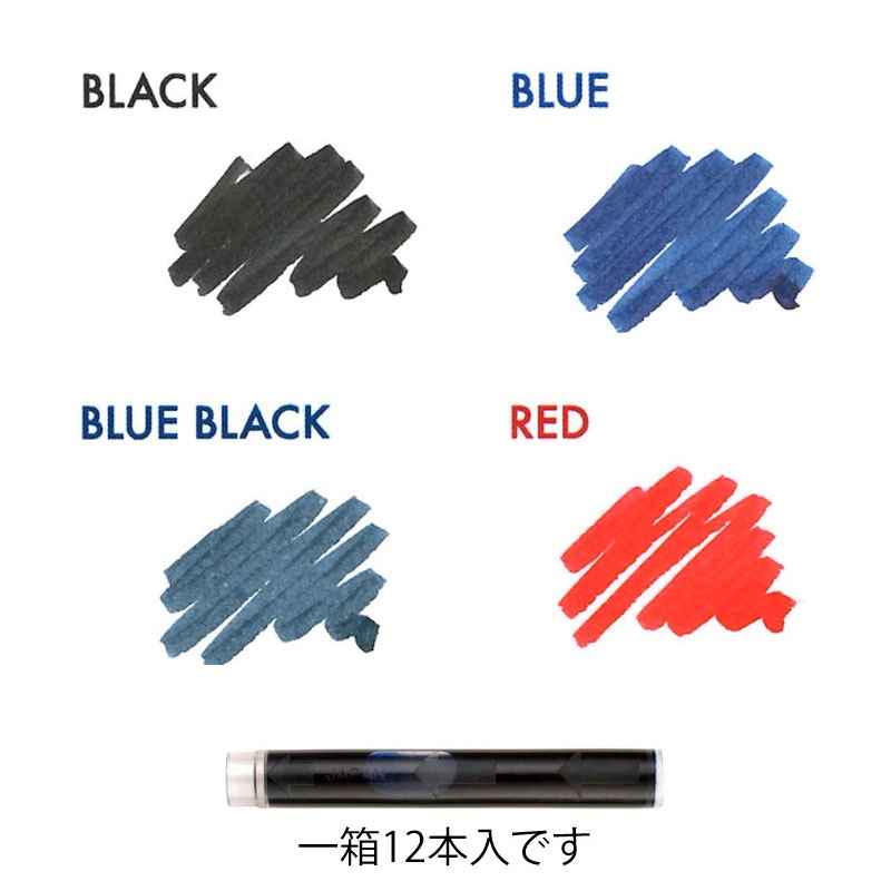 万年筆用カートリッジインク　ジェントル　13-0404-120[ブラック]　セーラー万年筆