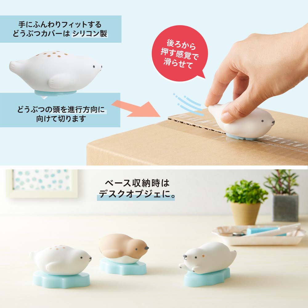 プラス PLUS ダンボールカッター PICO FRIENDS ダンボールカッター 開