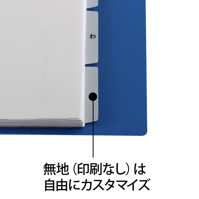 プラス(PLUS) たすけあ あ-わ行インデックス グレー (1セット5山×2)*10