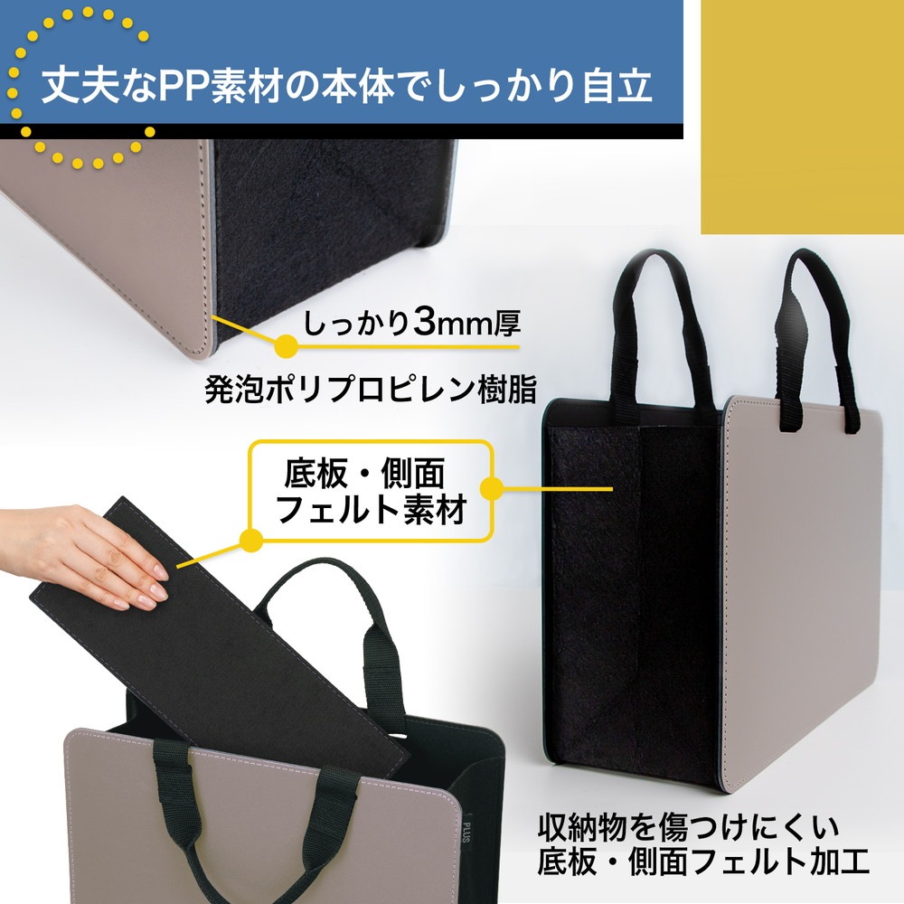 プラス PLUS モバイルバッグ ＋ ワイドタイプ ベージュ FL-102MB 91