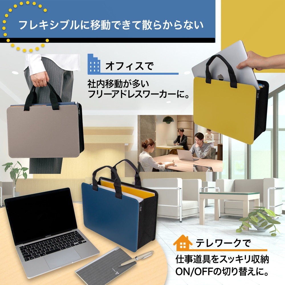 プラス PLUS モバイルバッグ ＋ ワイドタイプ ベージュ FL-102MB 91