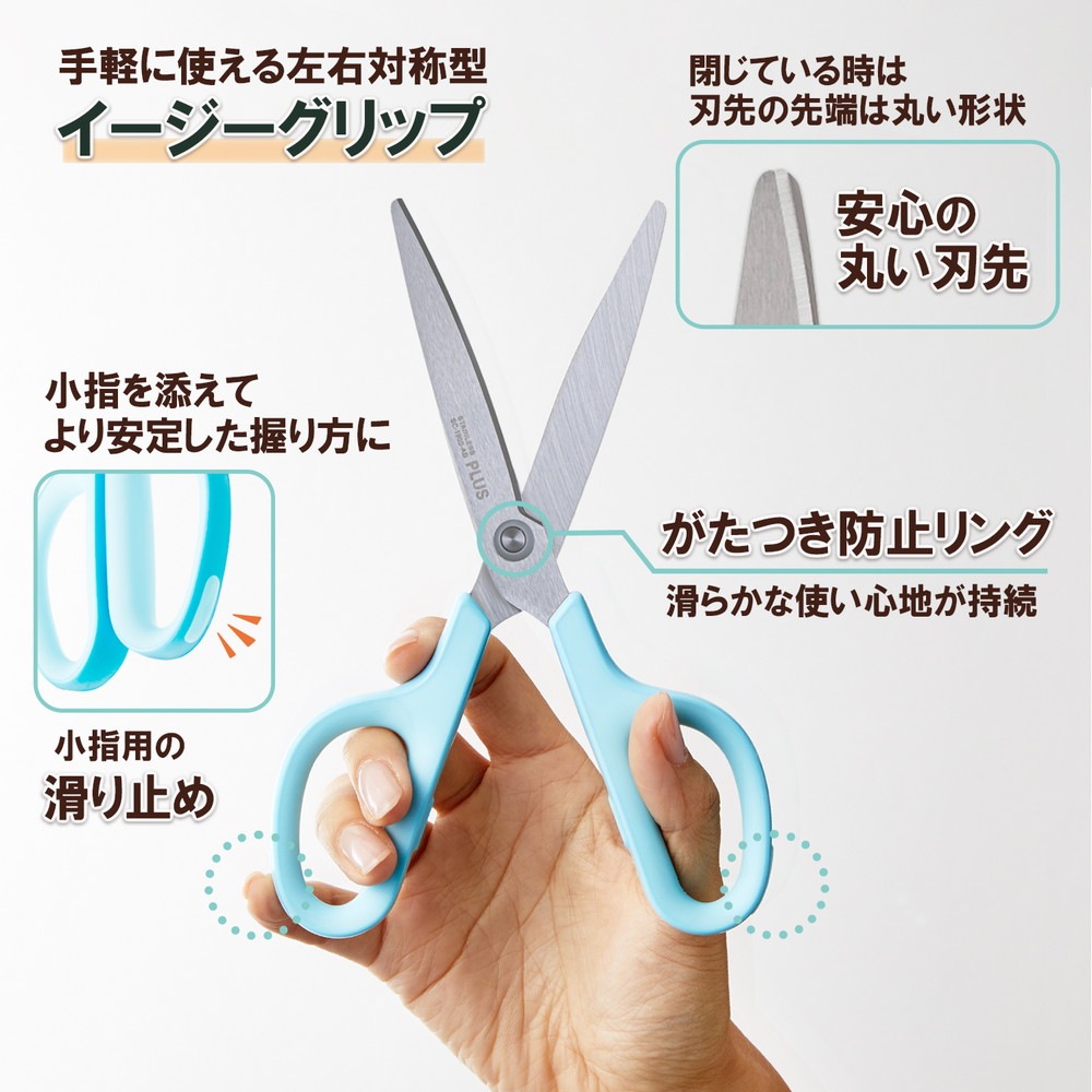 プラス PLUS はさみ フィットカットカーブ スタンダード 抗菌グリップ ロング SC-190S-AB 35-739