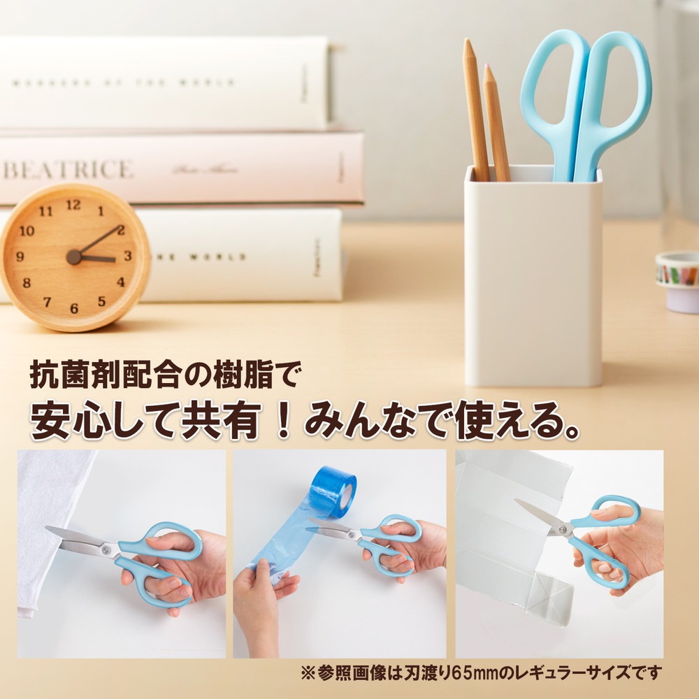 プラス PLUS はさみ フィットカットカーブ スタンダード 抗菌グリップ ロング SC-190S-AB 35-739