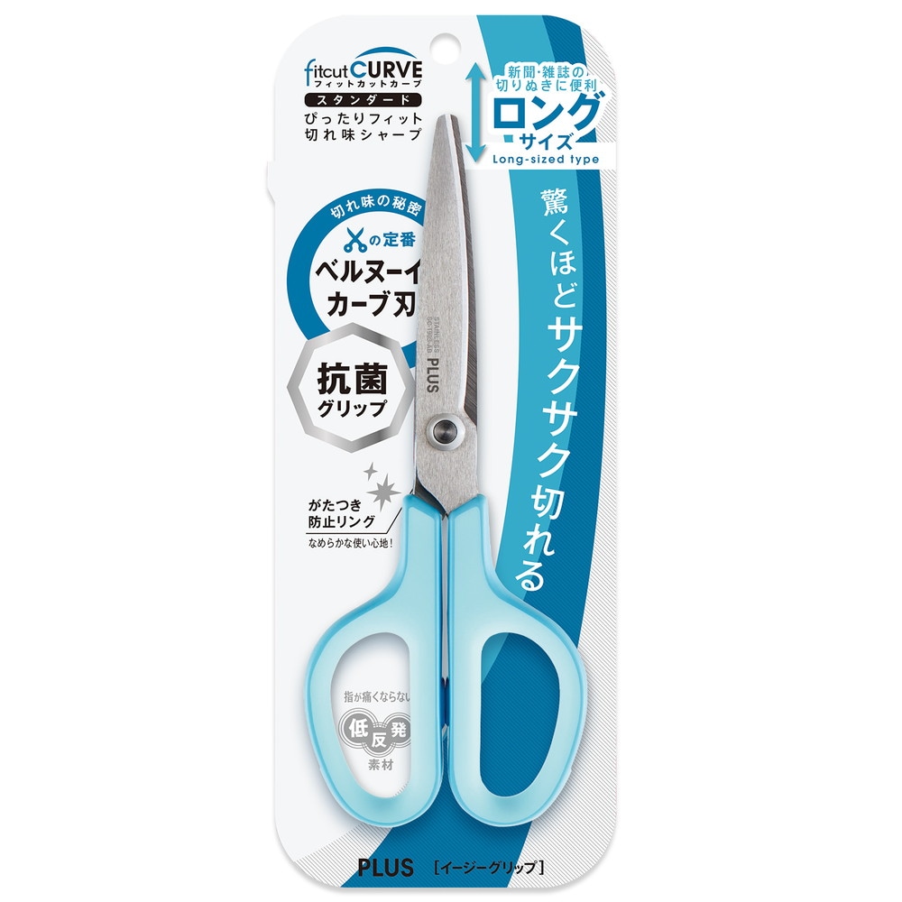 プラス PLUS はさみ フィットカットカーブ スタンダード 抗菌グリップ