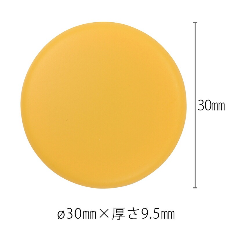 プラス(PLUS)マグネット カラーマグネット 直径30mm 5個入 イエロー CP