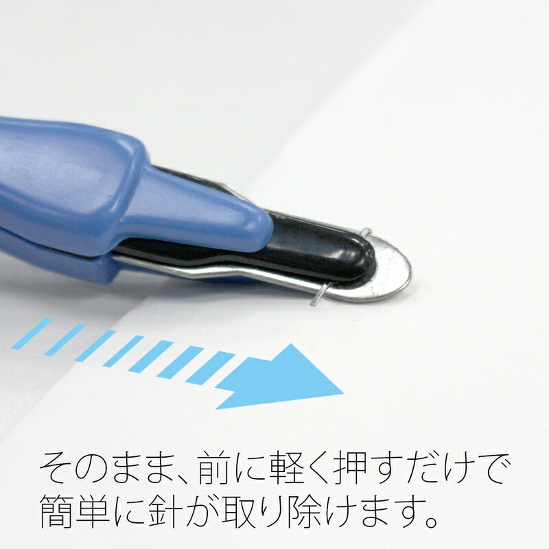 プラス(PLUS) ホッチキス針リムーバー （除針器） RM-101 ブルー