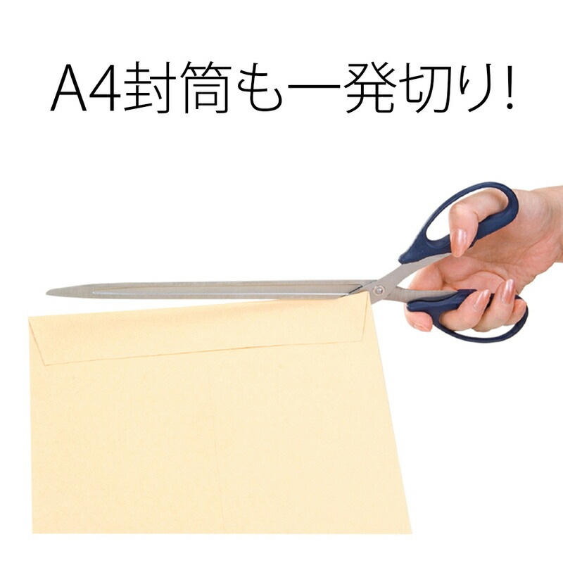 プラス(PLUS) はさみ フィットカット スクラップ 長刃 ネイビー SC-350