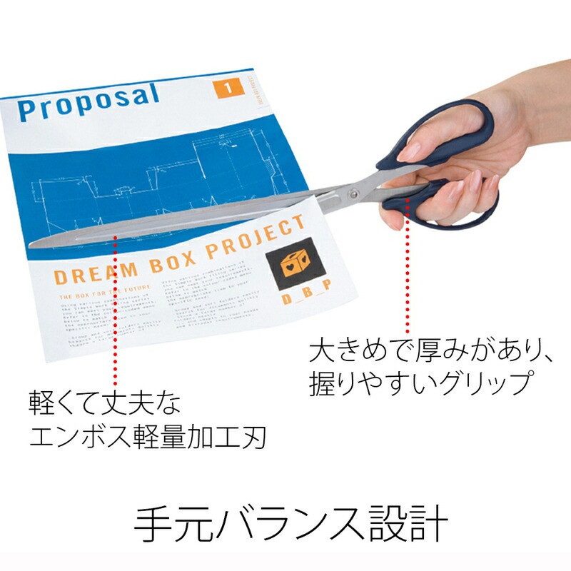 プラス(PLUS) はさみ フィットカット スクラップ 長刃 ネイビー SC-350