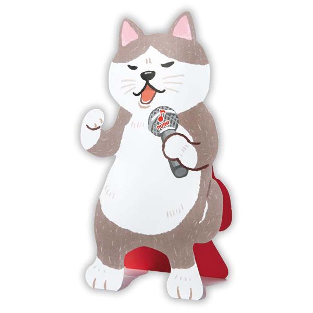 誕生祝い オルゴールカード 演歌ネコ 2 815042 バースデイカード