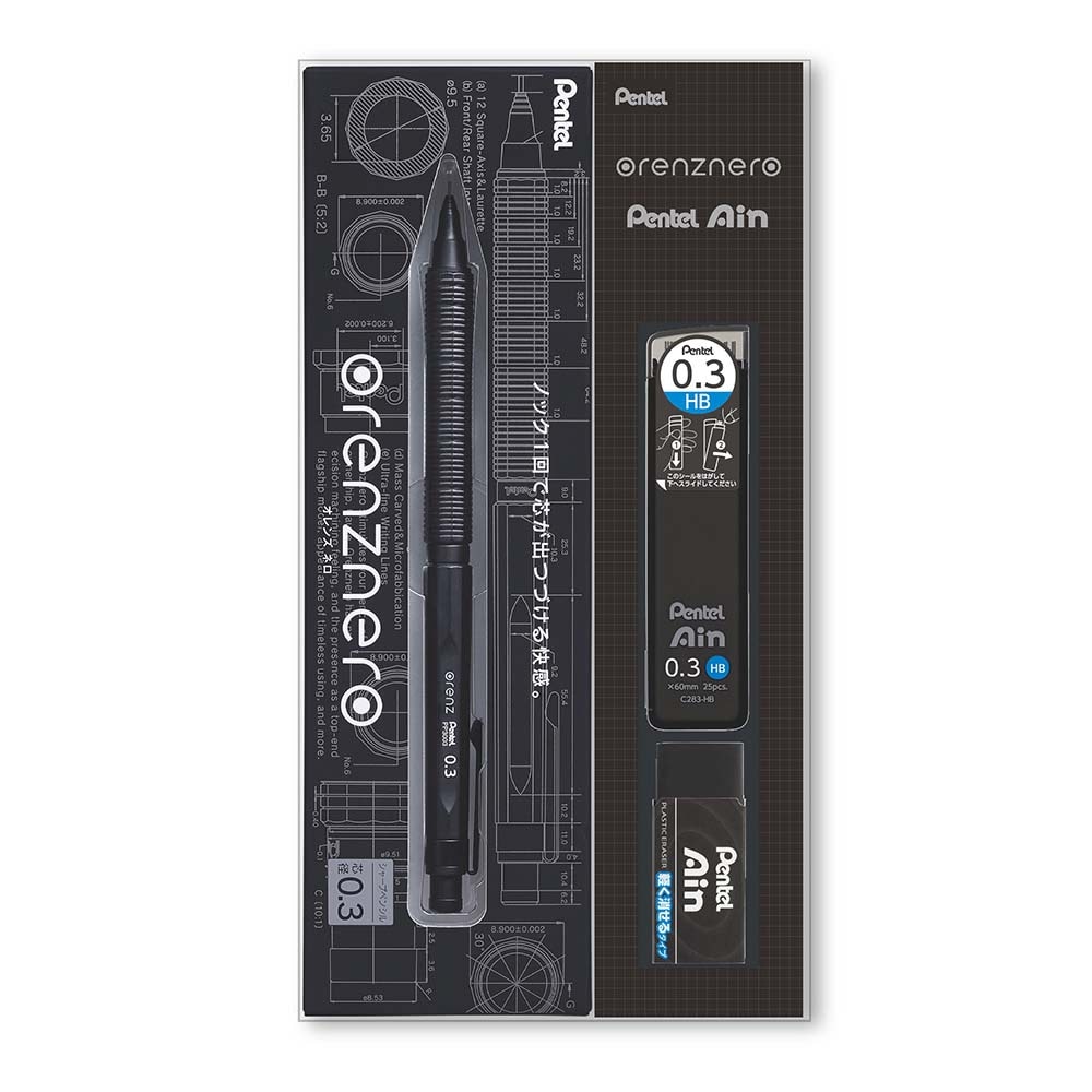 ぺんてる PentelAin オレンズネロ 0.3mm ギフトセット PP3003-AGFK