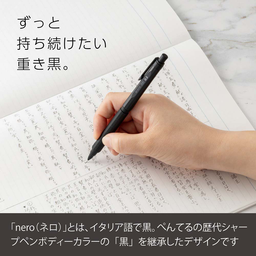 しゅーくオーダーオレンズネロ0.3mm老紅木(金星) しゅーくオーダーオレンズネロ0.3mm老紅木(金星) しゅーくオーダーオ
