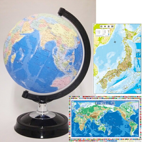 学習用地球儀 昭和カートン(三貴工業) 日本地図付 26-GX