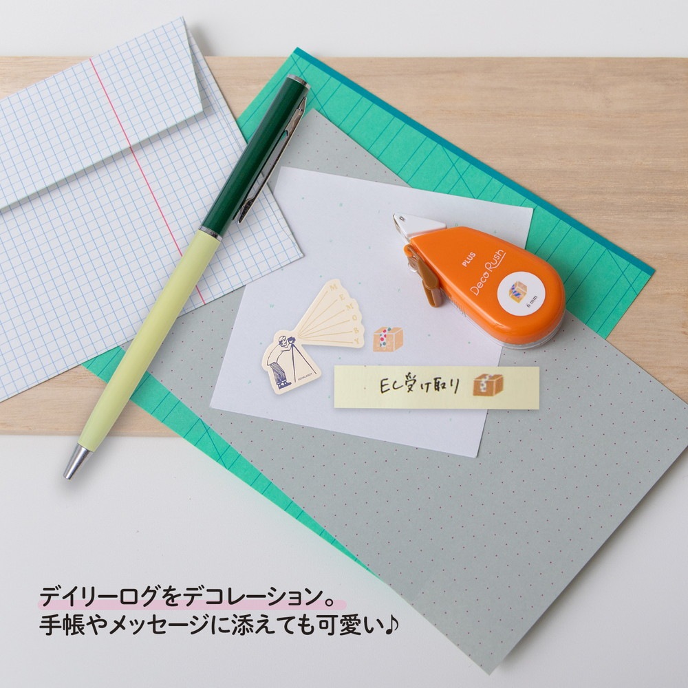 プラス(PLUS) デコレーション テープ デコラッシュ 6mm 荷物 51883