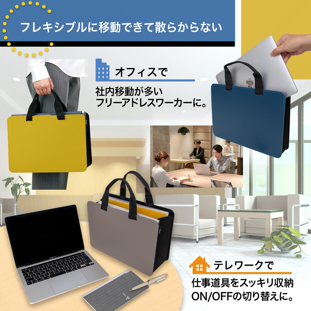 プラス PLUS モバイルバッグ ＋ ワイドタイプ イエロー FL-102MB 91