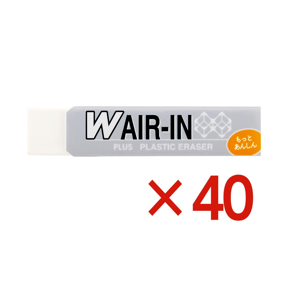 プラス PLUS 消しゴム ダブルエアイン もっとあんしん ホワイト ER-060WN 36-938 40個セット