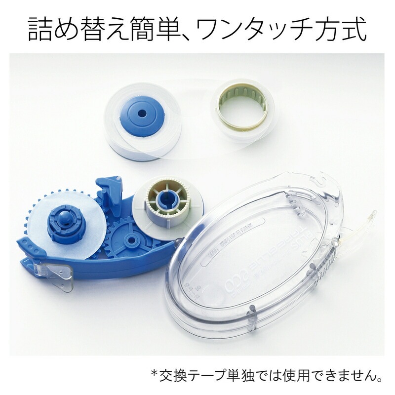 テープのり Amazon | ゼネラル テープのり PITATA32 クリアブルー | テープ