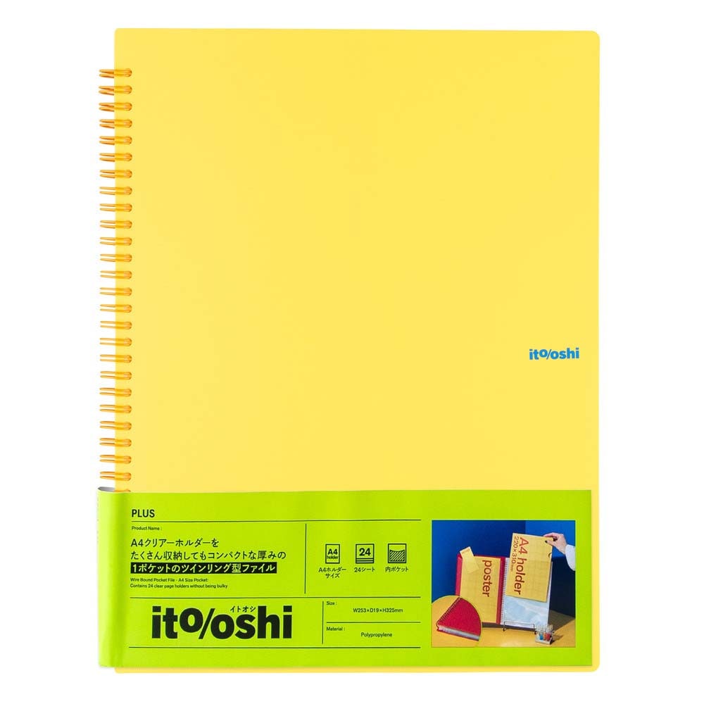 プラス PLUS ファイル ito/oshi A4クリアーホルダーをたくさん収納して