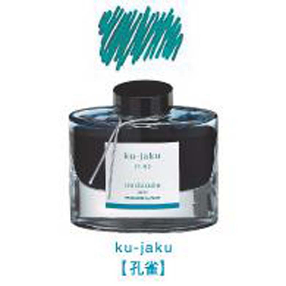 パイロット PILOT 万年筆インキ 色彩雫 50ml クジャク 孔雀 INK-50-KJ