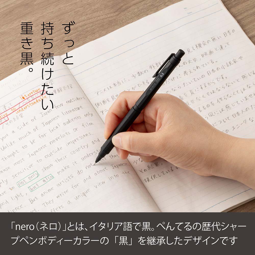ぺんてる PentelAin オレンズネロ 0.5mm ギフトセット PP3005-AGFK