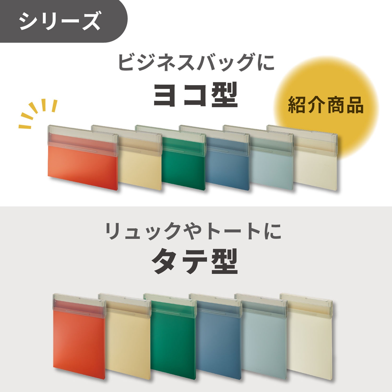 リヒトラブ Mutual コングレスケース A4・ヨコ テラコッタオレンジ A