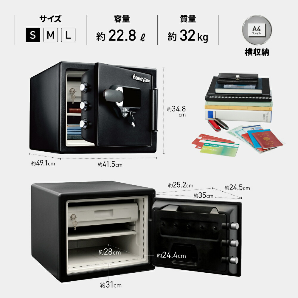 【開梱設置無料】セントリー 耐火・耐水金庫 ビッグボルト アラームセーフ JFW082UEL タッチパネル式 1時間耐火 A4サイズ対応 22.8L 地震 災害 防災