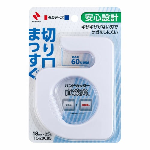 Nichiban ニチバン　ハンドカッター直線美　白　テープカッター TC-20CB5