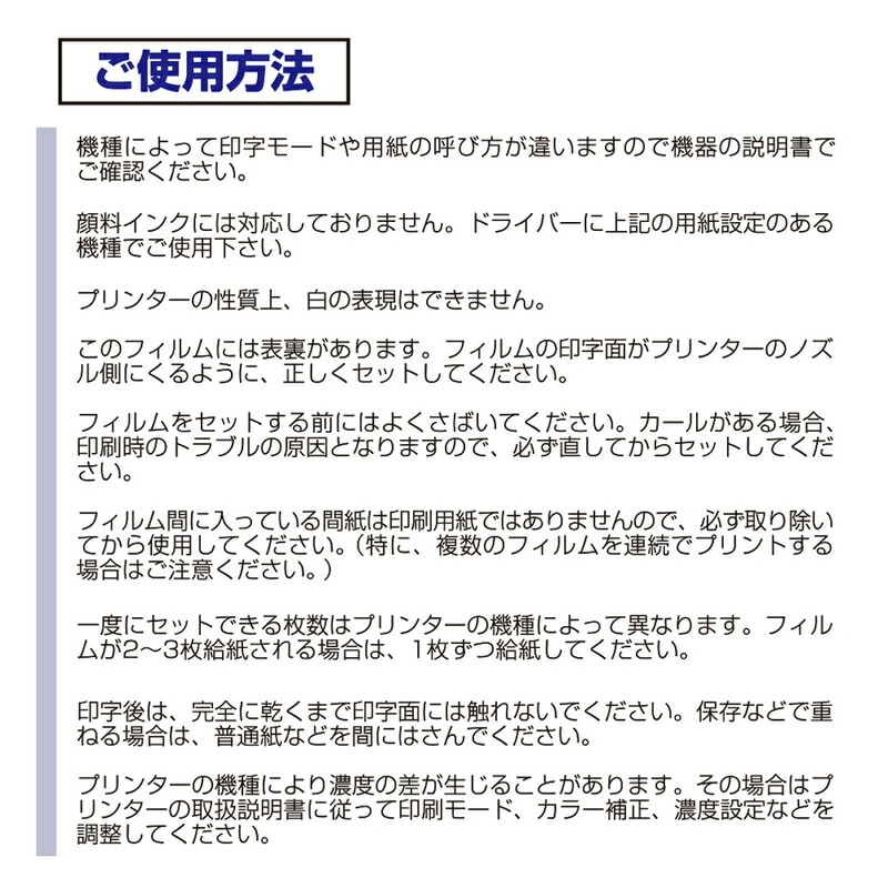 プラス(PLUS)インクジェット用 フィルム OHPシート 50枚入 IT-125PF 45