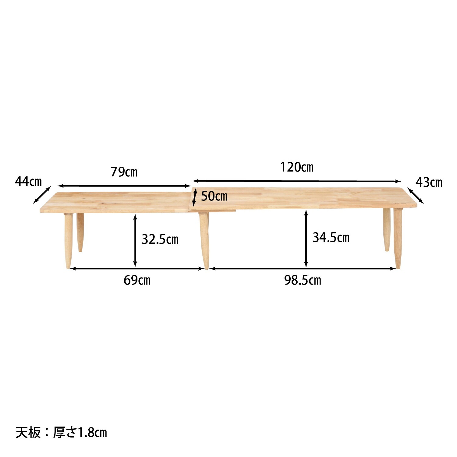 不二貿易 センターテーブル 北欧風 天板360度回転 ナチュラル 37002