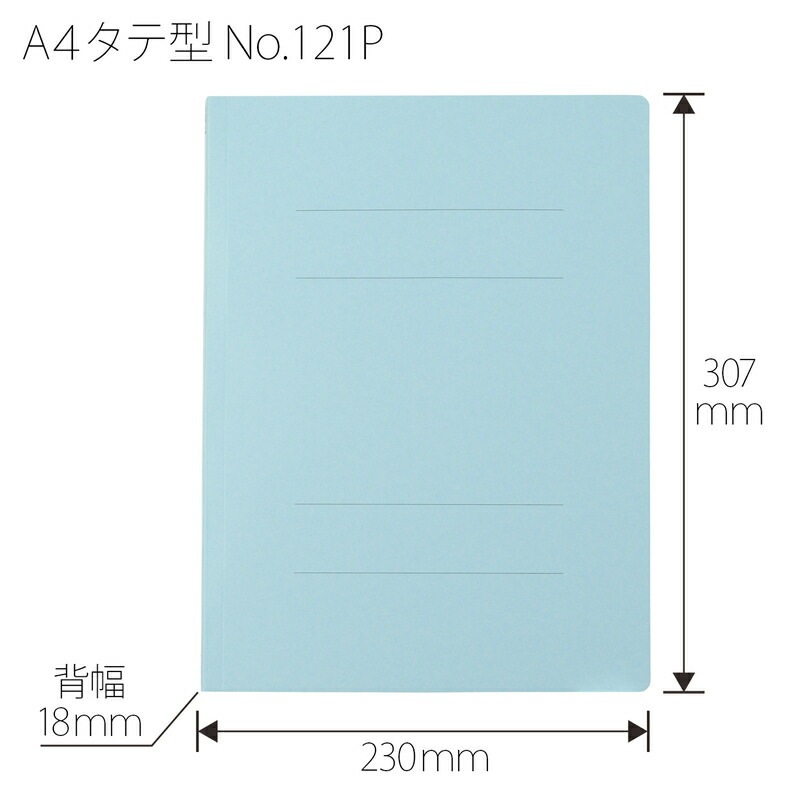 プラス(PLUS) フラットファイル PPフラットファイル A4-S ロイヤル
