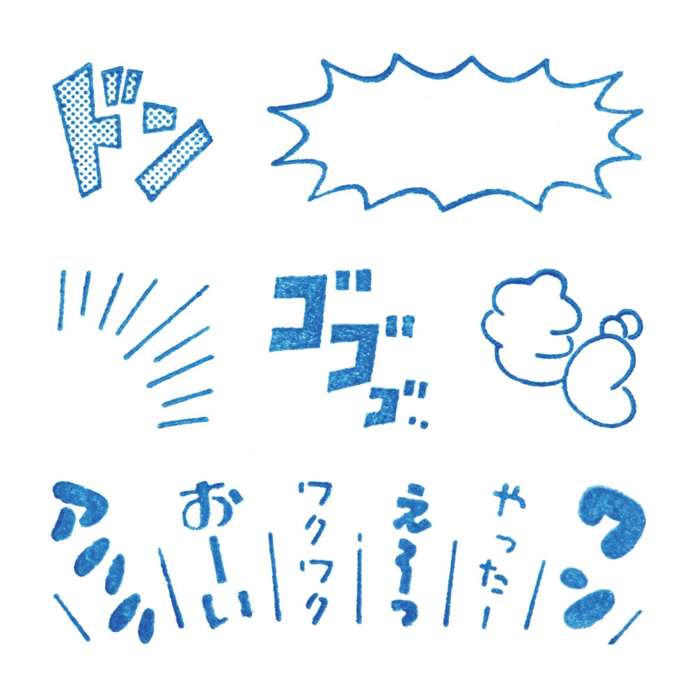 キングジム KINGJIM 氷印セット(マンガセット) CLSSB-002 スタンプ
