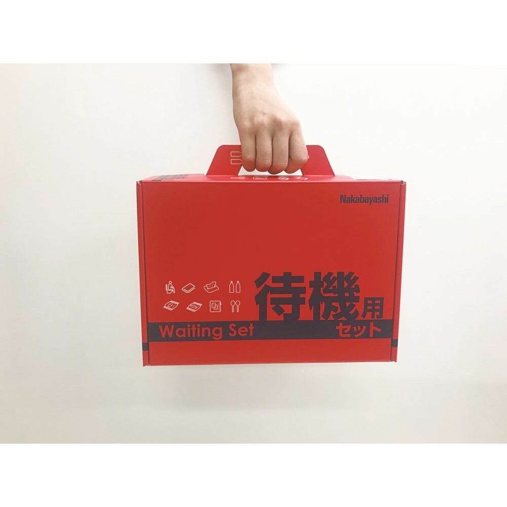 ナカバヤシ 待機用セット NBT-101 地震 災害 防災