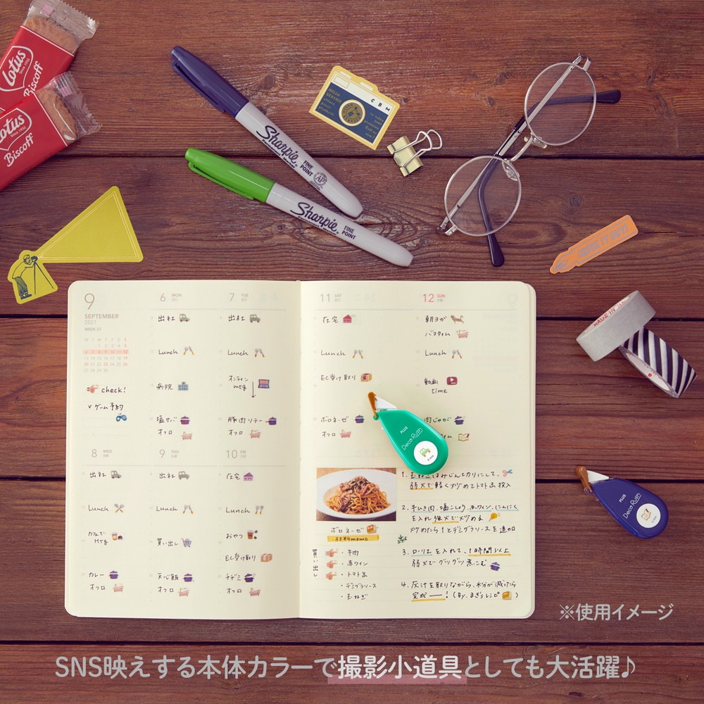 プラス(PLUS) デコレーション テープ デコラッシュ 6mm 車 51885