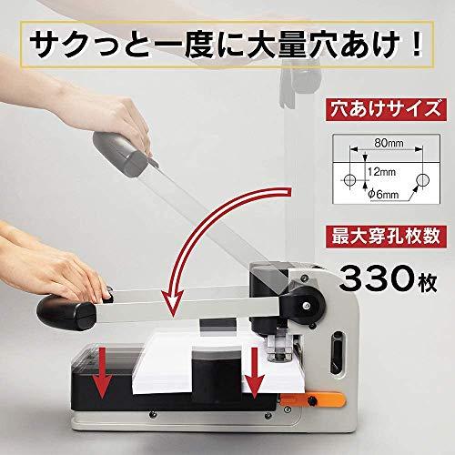 早い者勝ち　強力パンチHD-530N 330枚 たのめーる】カール事務器 2穴 強力パンチ 330枚穿孔 HD-530N 1台の通販