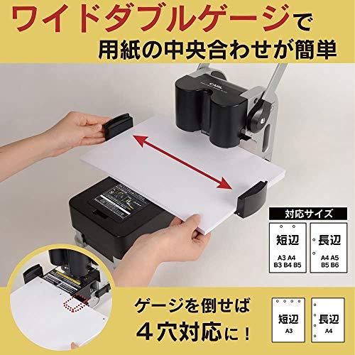 早い者勝ち　強力パンチHD-530N 330枚 カール事務器 強力パンチ HD-530N 穿孔能力330枚（30mm） | 全商品