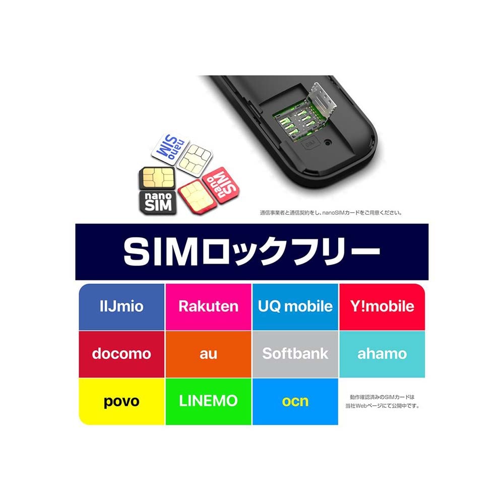 カシムラ SIMフリー 無線ルーター USB電源 KD-249 カー 車内 車 無線LANルーター/USB SIMフリー 4G – kashimura