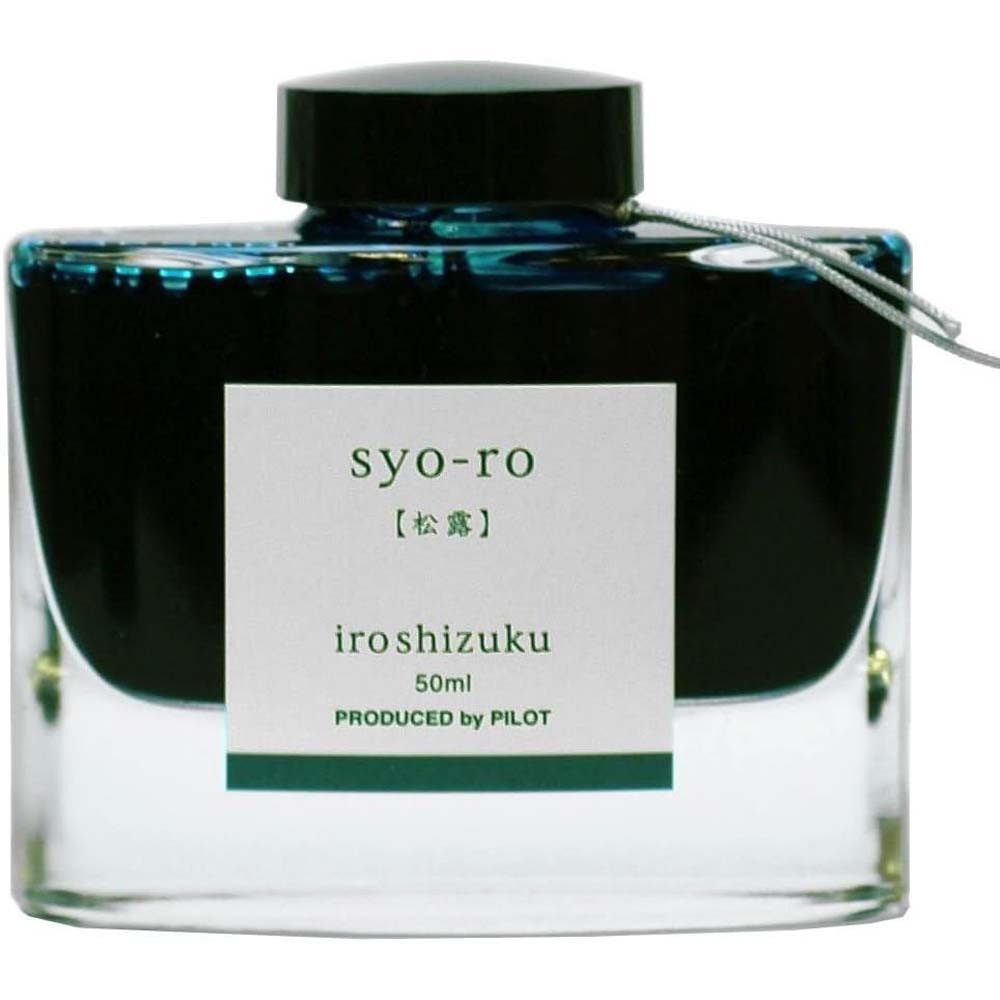 パイロット PILOT 万年筆インキ 色彩雫 50ml ショウロ 松露 INK-50-SY